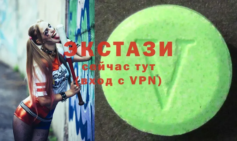 Ecstasy диски Артёмовский