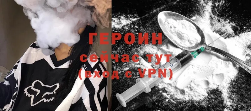 ГЕРОИН VHQ  МЕГА ССЫЛКА  Артёмовский 