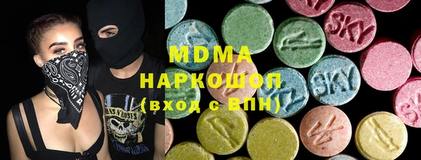 mix Горнозаводск