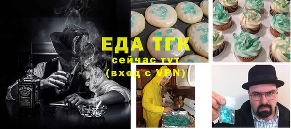 ECSTASY Волоколамск