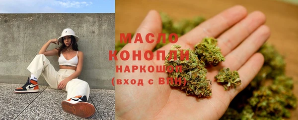 ECSTASY Волоколамск