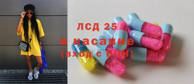 МЕГА зеркало  Артёмовский  LSD-25 экстази кислота  купить наркоту 