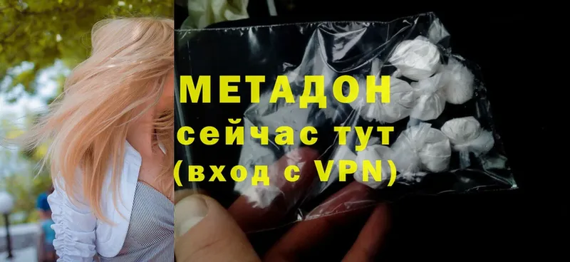 shop клад  купить наркотики цена  Артёмовский  МЕТАДОН methadone 